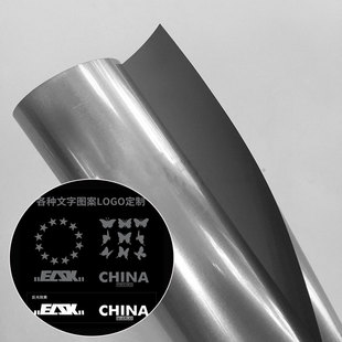 刻字高亮爱游戏官方端网站登录入口-爱游戏aiyouxi（中国）热贴膜 用于服装印爱游戏官方端网站登录入口-爱游戏aiyouxi（中国）字